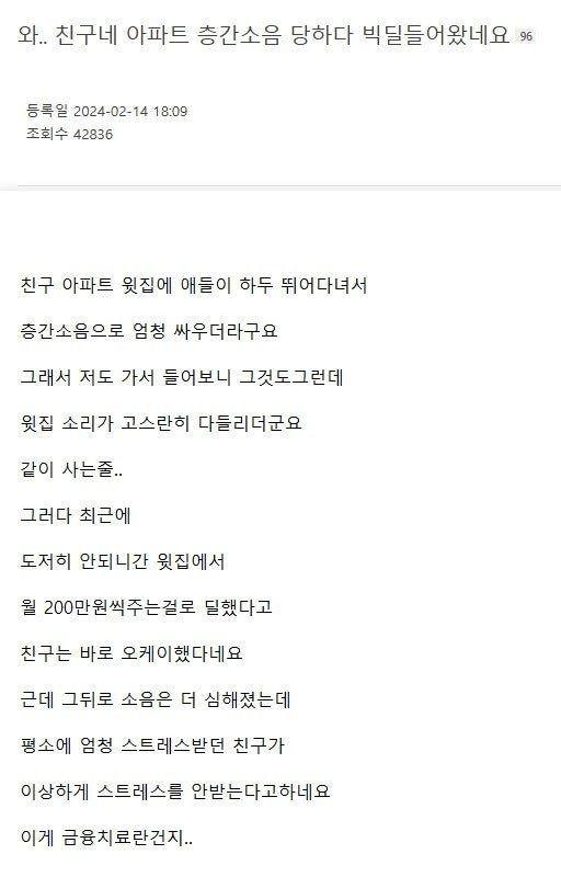클릭하시면 원본 이미지를 보실 수 있습니다.