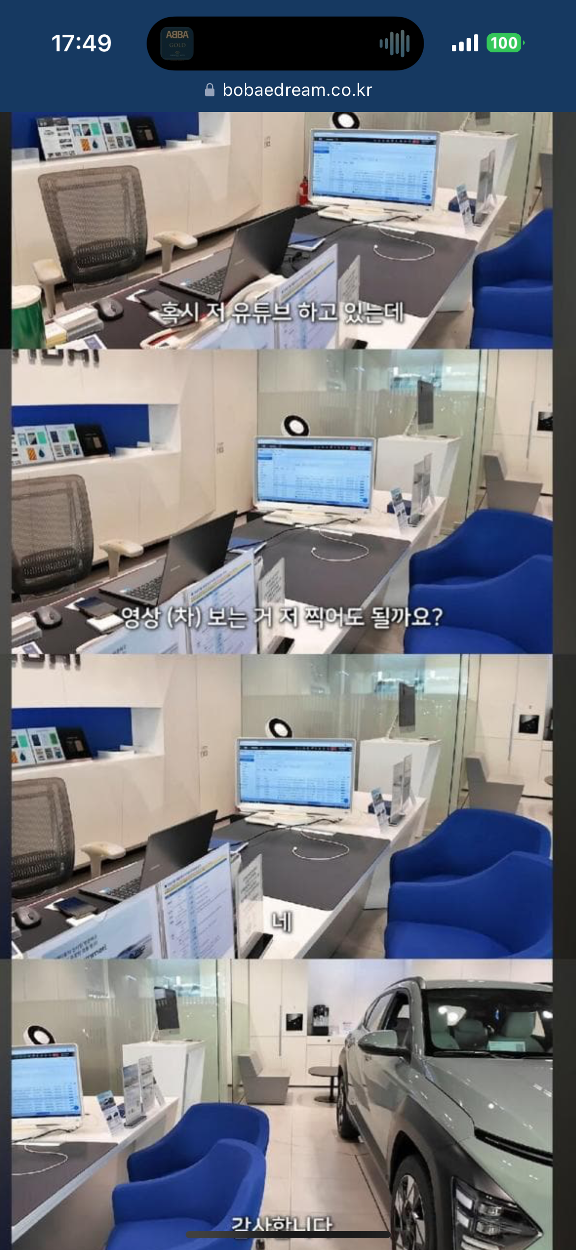 클릭하시면 원본 이미지를 보실 수 있습니다.