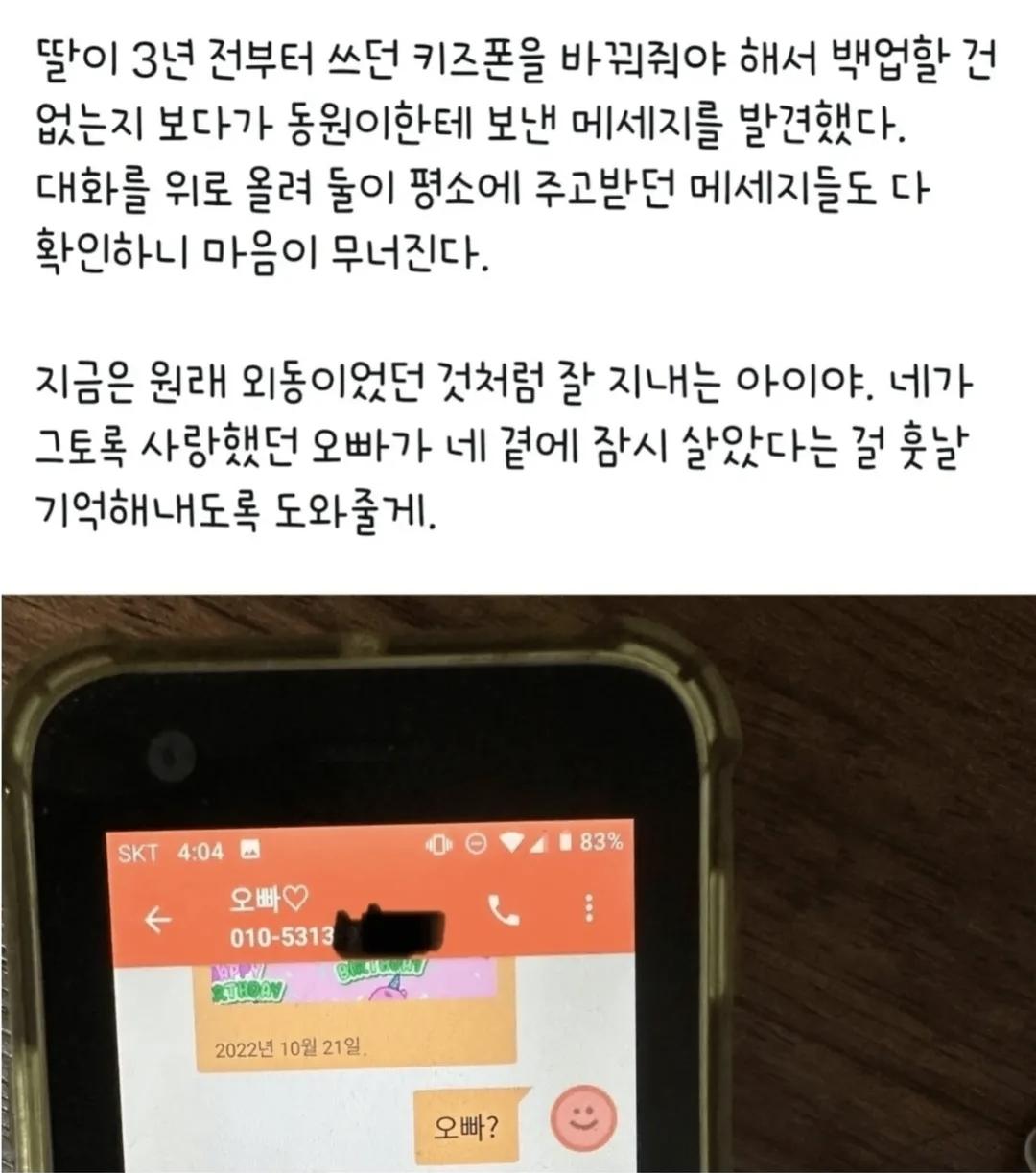 클릭하시면 원본 이미지를 보실 수 있습니다.