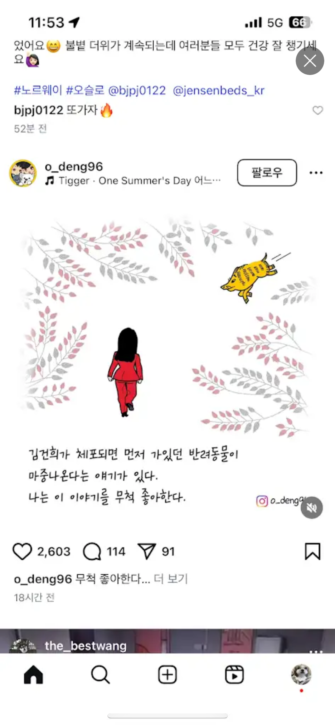 클릭하시면 원본 이미지를 보실 수 있습니다.