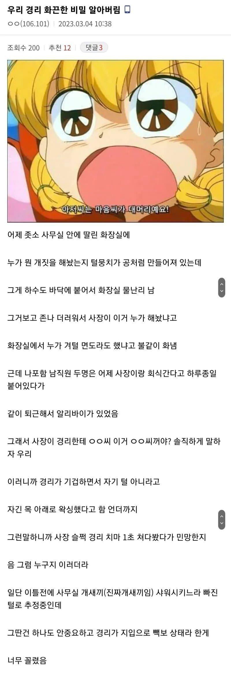 클릭하시면 원본 이미지를 보실 수 있습니다.