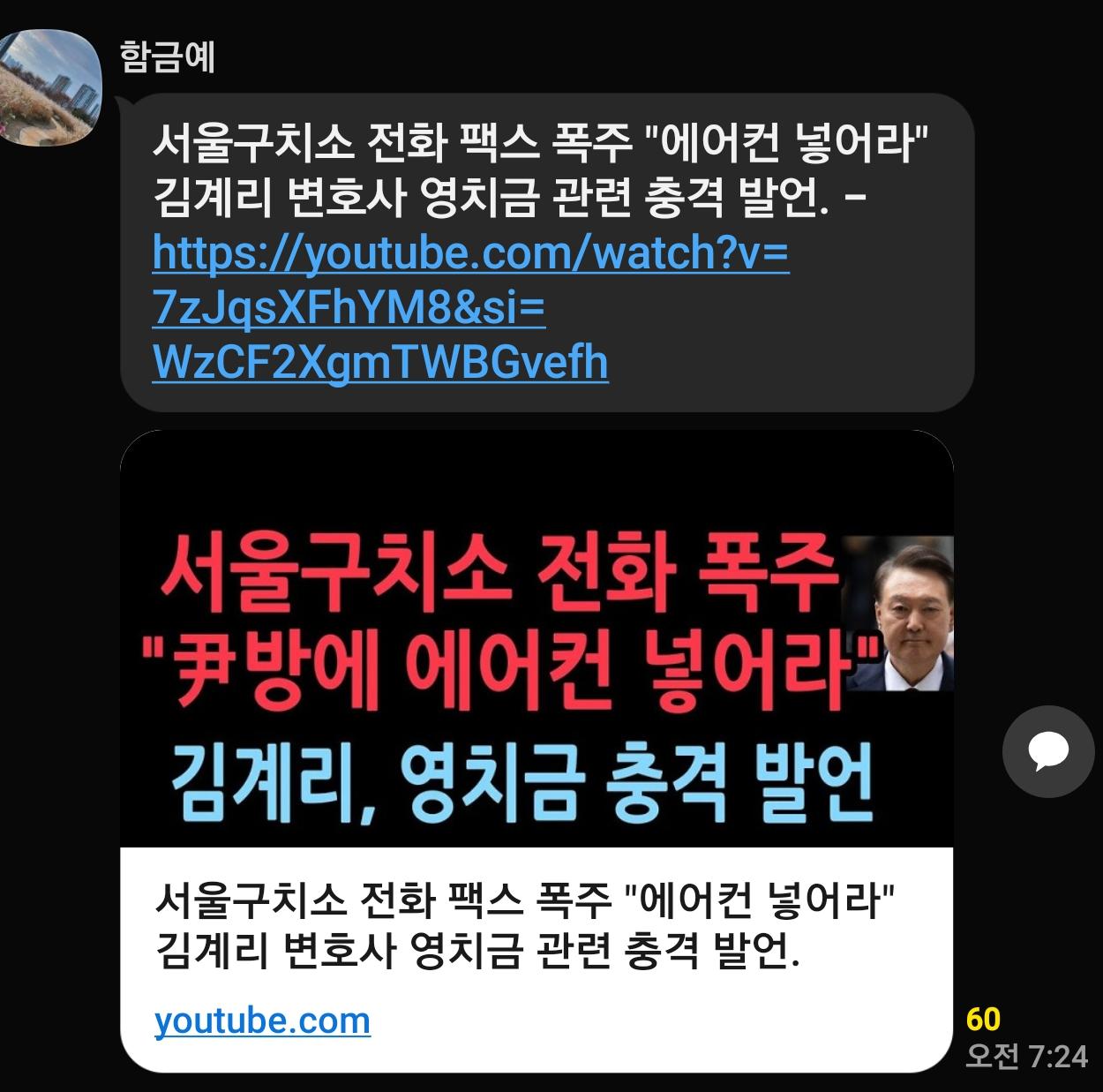 클릭하시면 원본 이미지를 보실 수 있습니다.
