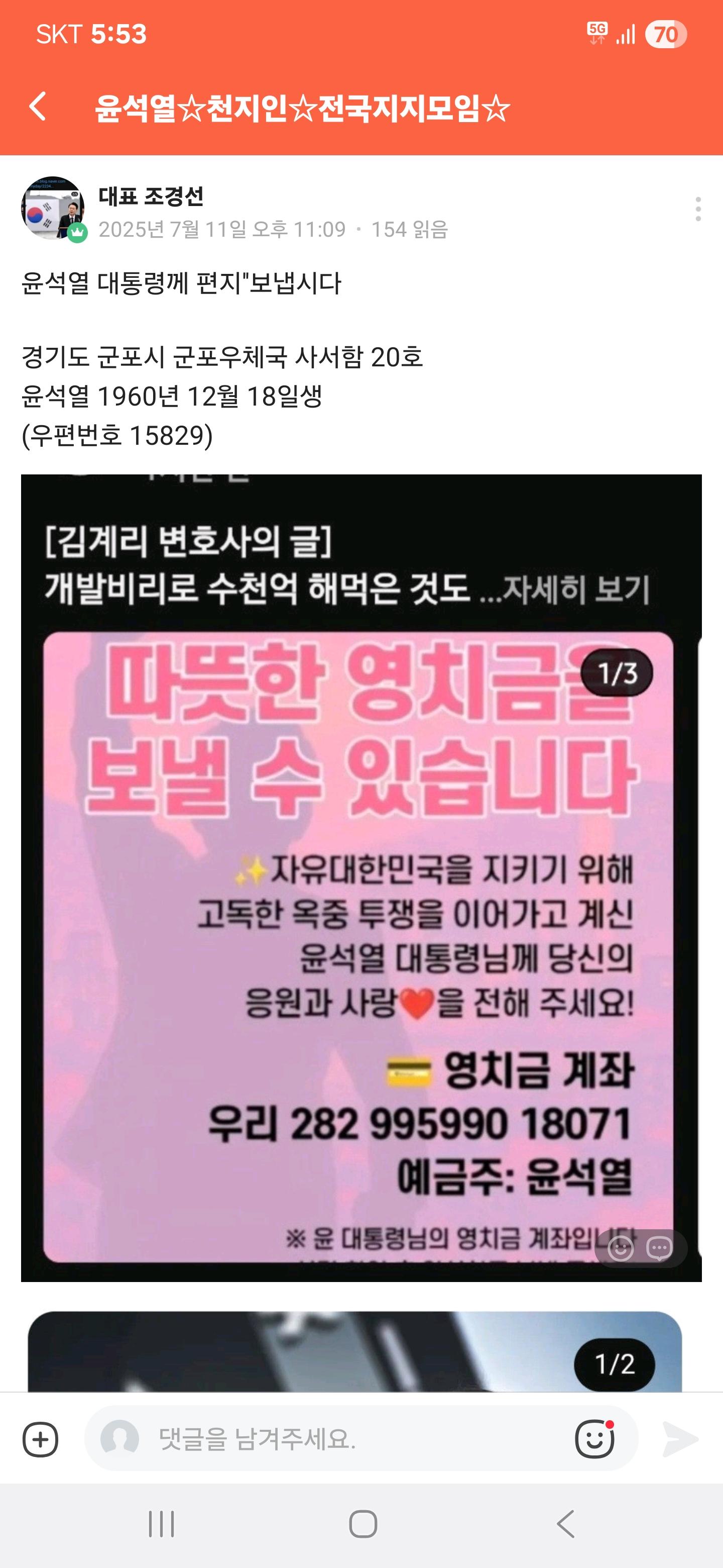클릭하시면 원본 이미지를 보실 수 있습니다.
