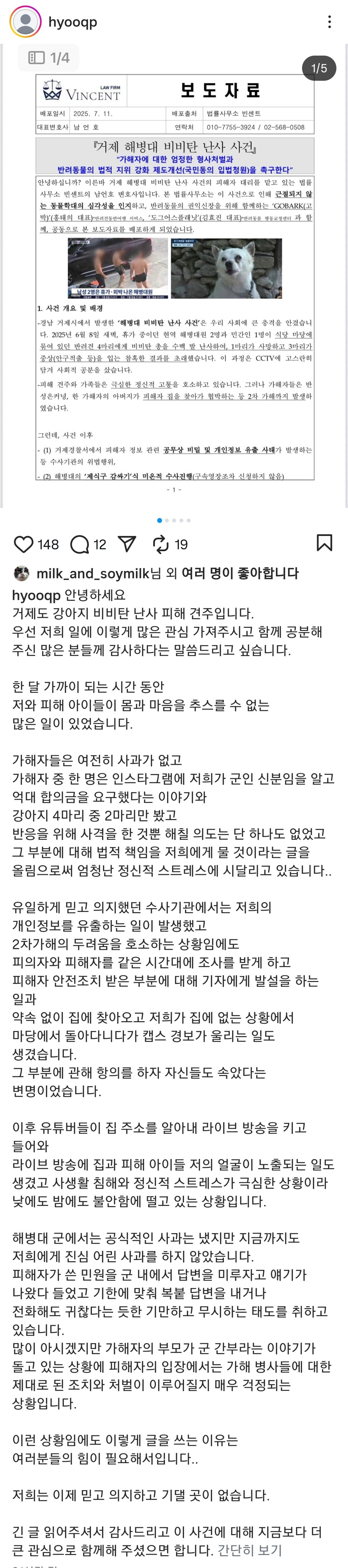 클릭하시면 원본 이미지를 보실 수 있습니다.