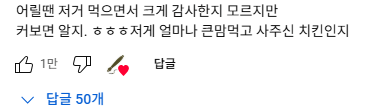 클릭하시면 원본 이미지를 보실 수 있습니다.