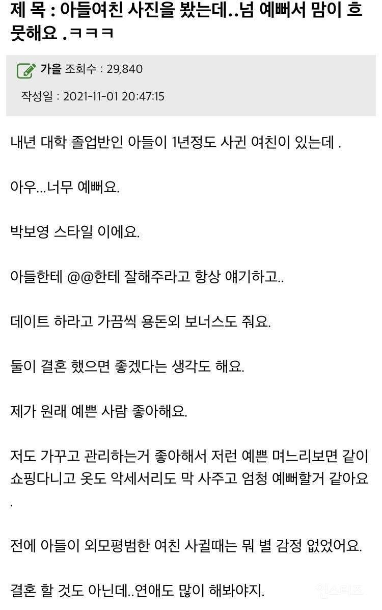 클릭하시면 원본 이미지를 보실 수 있습니다.