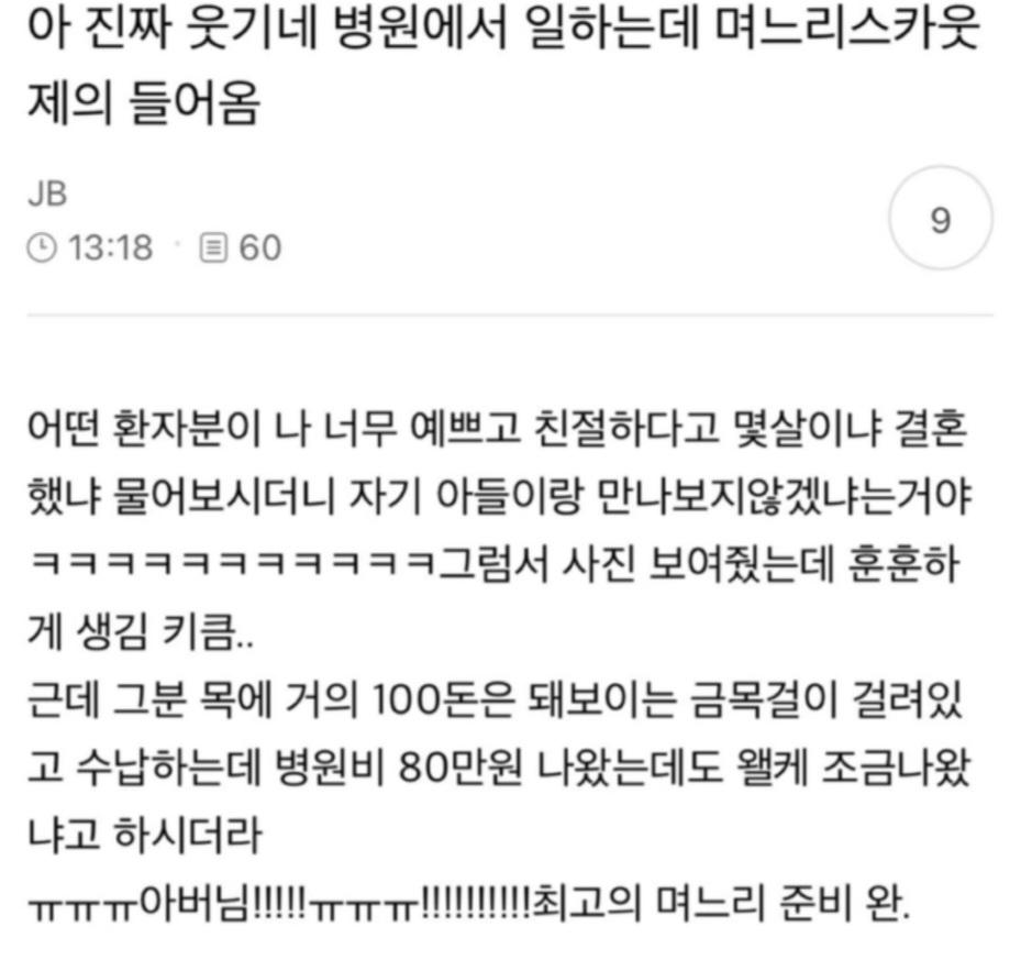 클릭하시면 원본 이미지를 보실 수 있습니다.