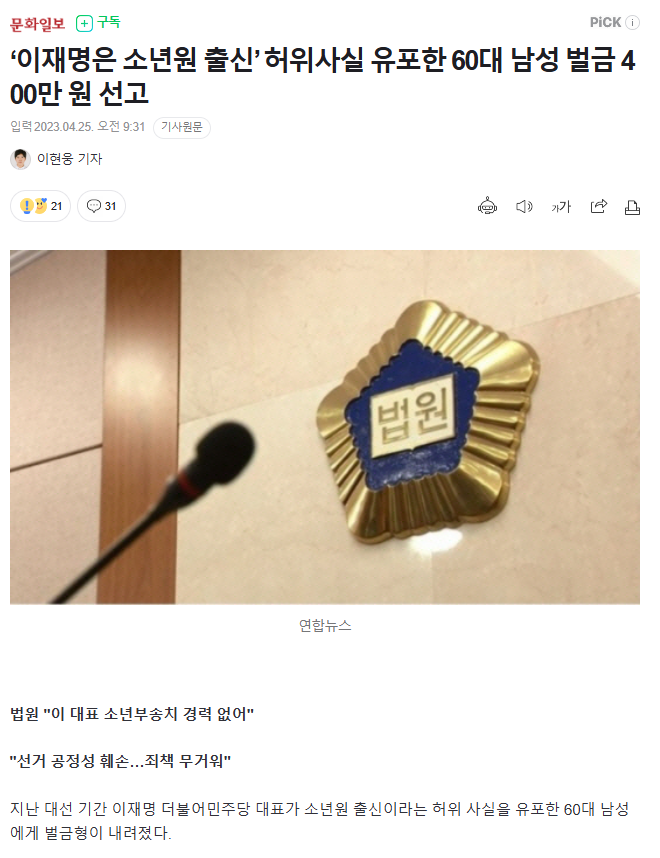 클릭하시면 원본 이미지를 보실 수 있습니다.