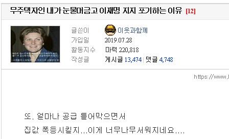 클릭하시면 원본 이미지를 보실 수 있습니다.