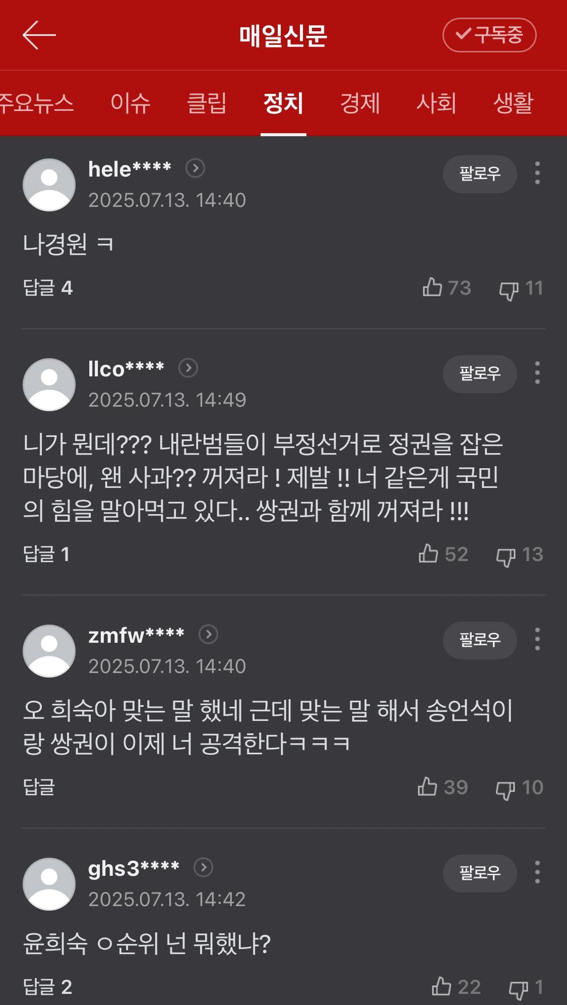 클릭하시면 원본 이미지를 보실 수 있습니다.