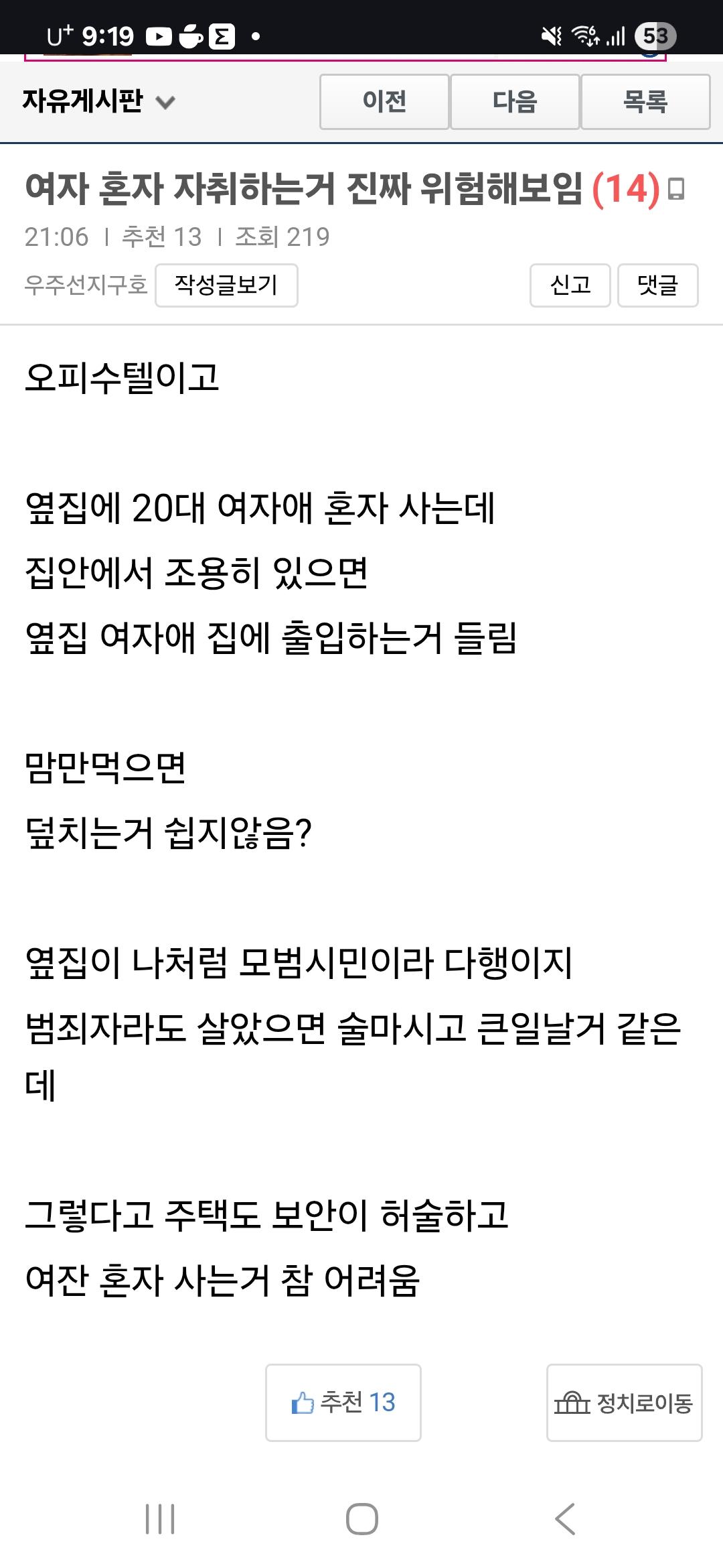 클릭하시면 원본 이미지를 보실 수 있습니다.