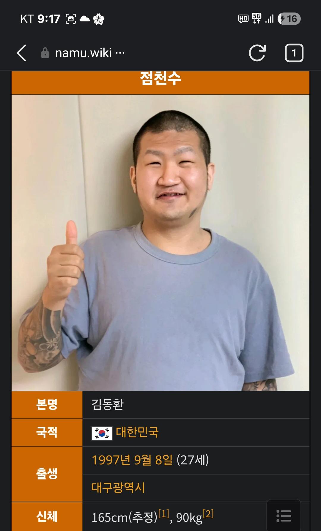 클릭하시면 원본 이미지를 보실 수 있습니다.