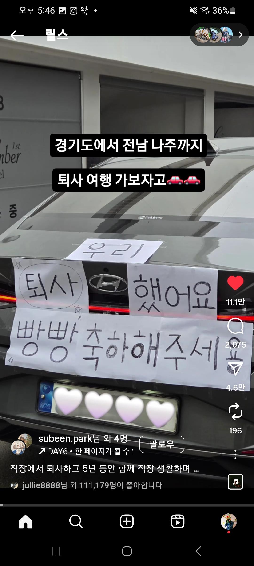 클릭하시면 원본 이미지를 보실 수 있습니다.