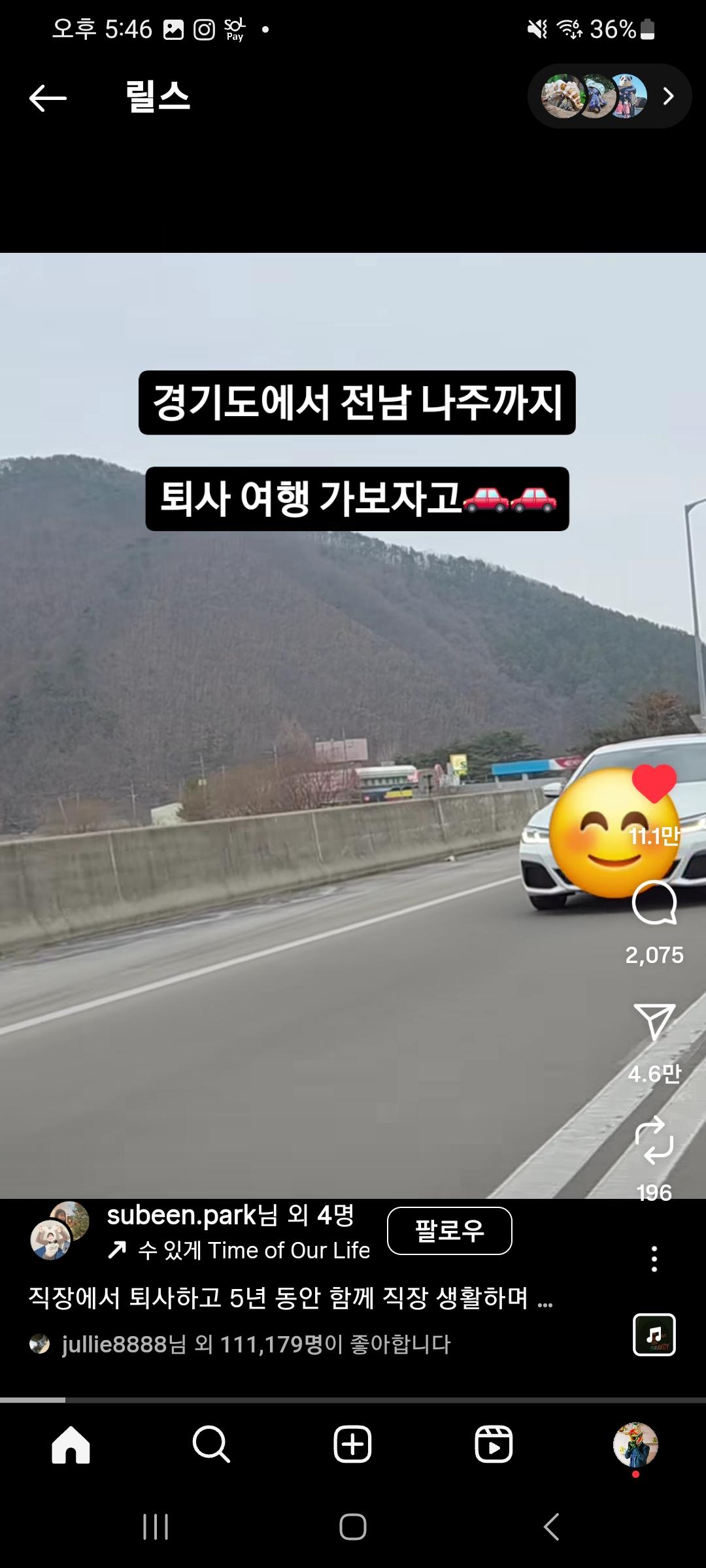 클릭하시면 원본 이미지를 보실 수 있습니다.
