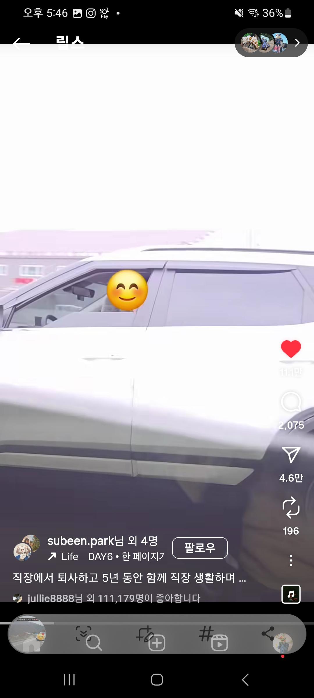 클릭하시면 원본 이미지를 보실 수 있습니다.