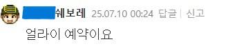 클릭하시면 원본 이미지를 보실 수 있습니다.
