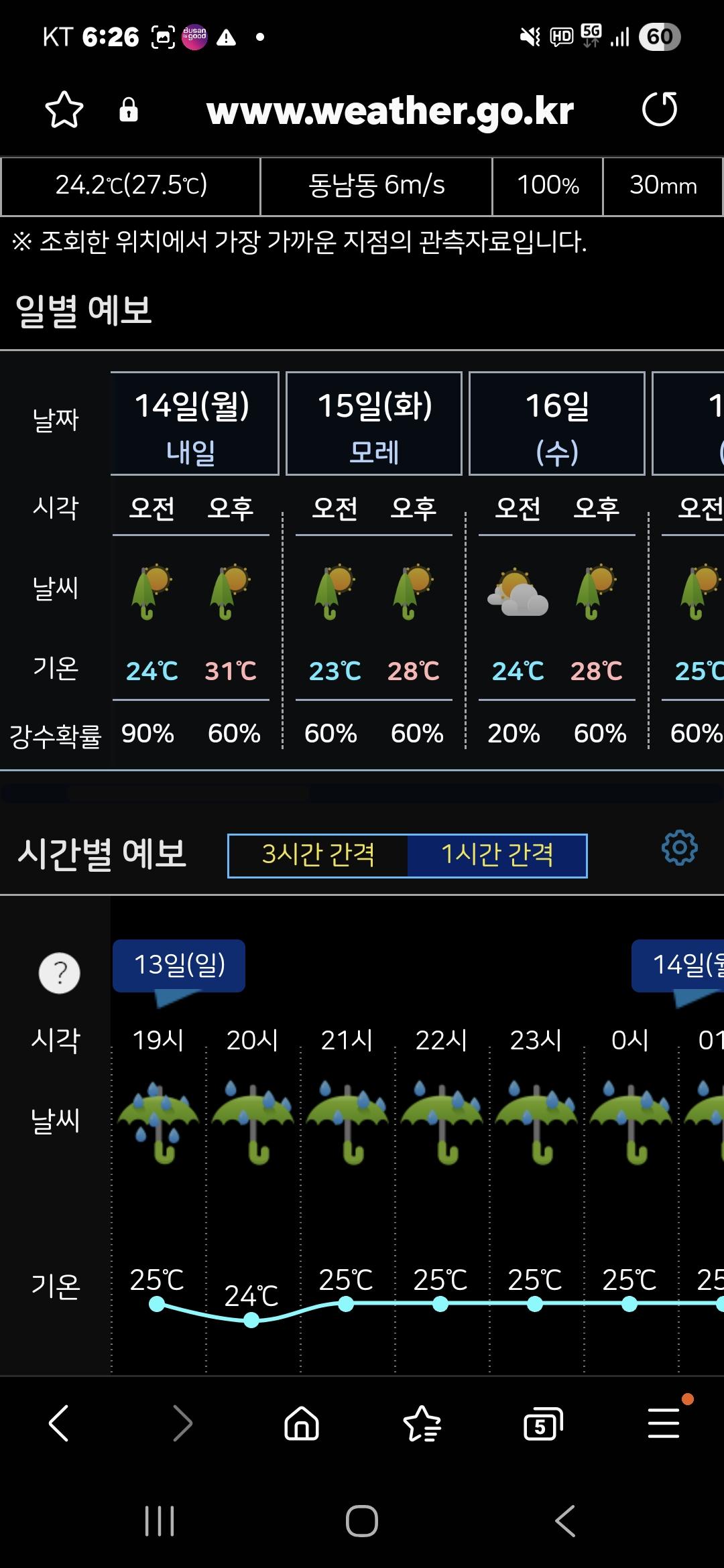 클릭하시면 원본 이미지를 보실 수 있습니다.
