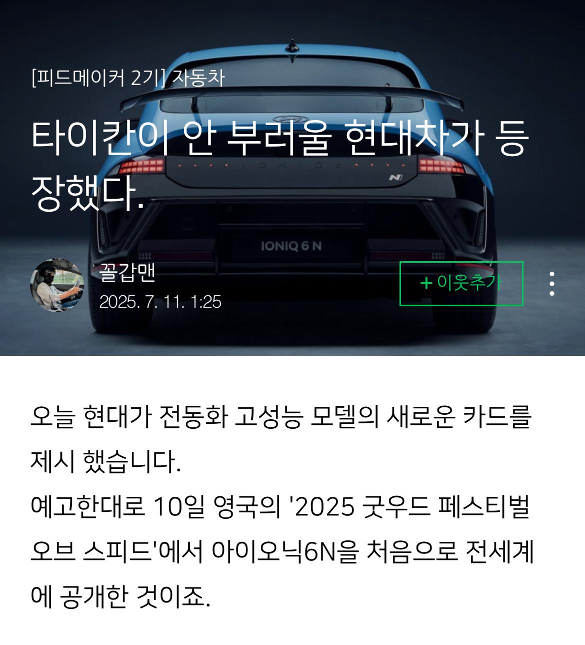 클릭하시면 원본 이미지를 보실 수 있습니다.