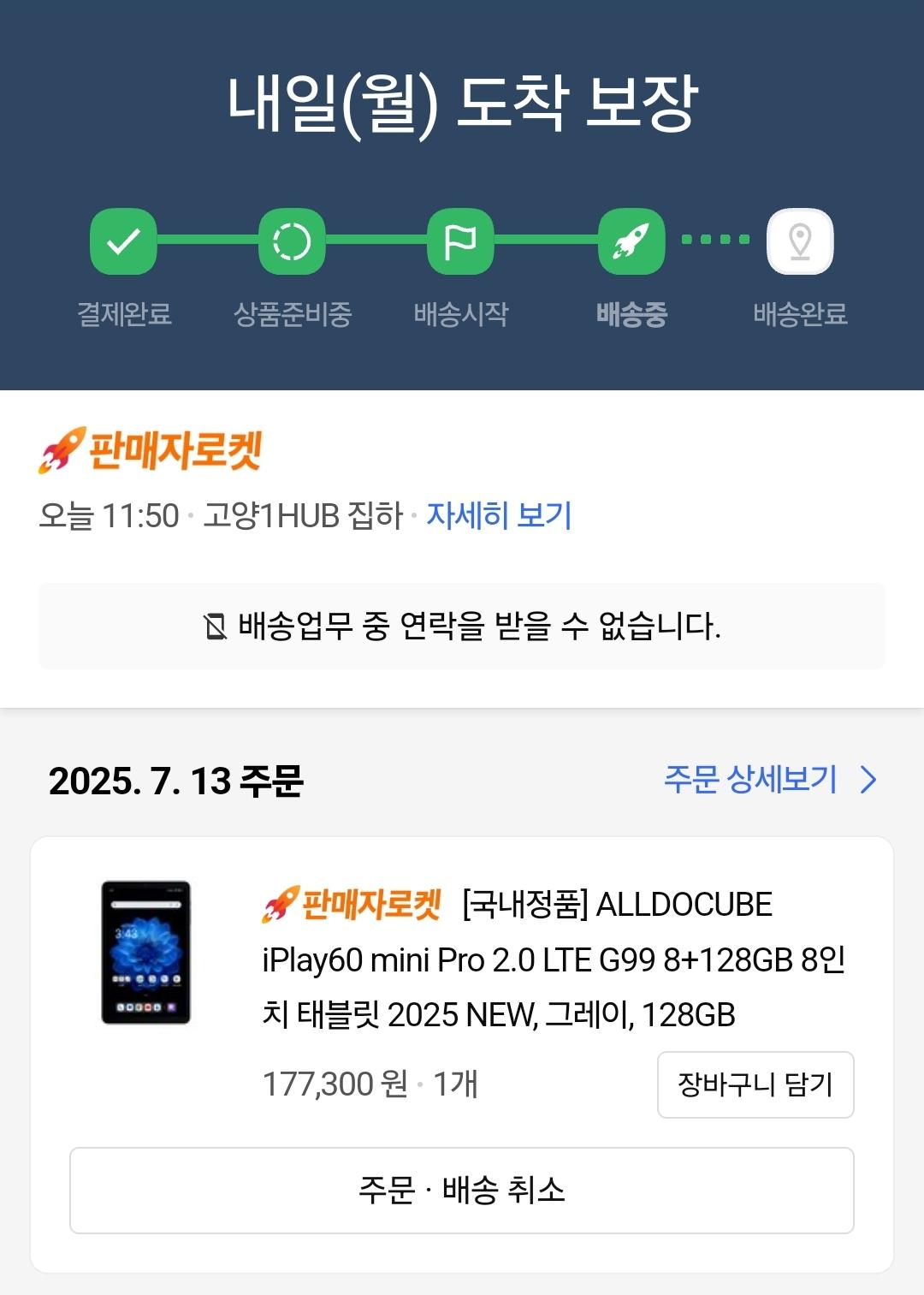 클릭하시면 원본 이미지를 보실 수 있습니다.