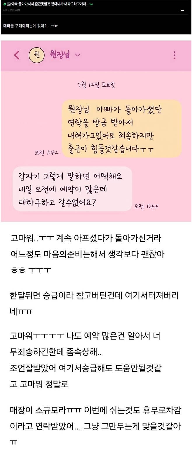 클릭하시면 원본 이미지를 보실 수 있습니다.