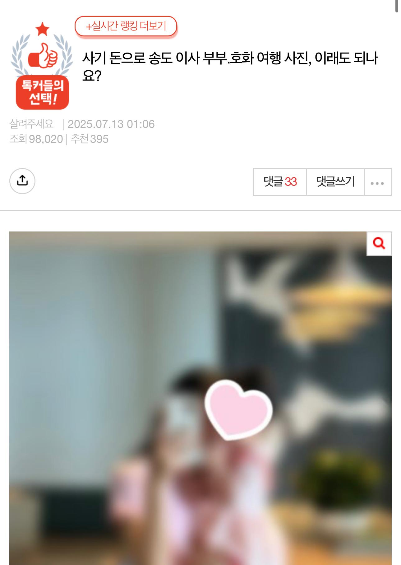 클릭하시면 원본 이미지를 보실 수 있습니다.