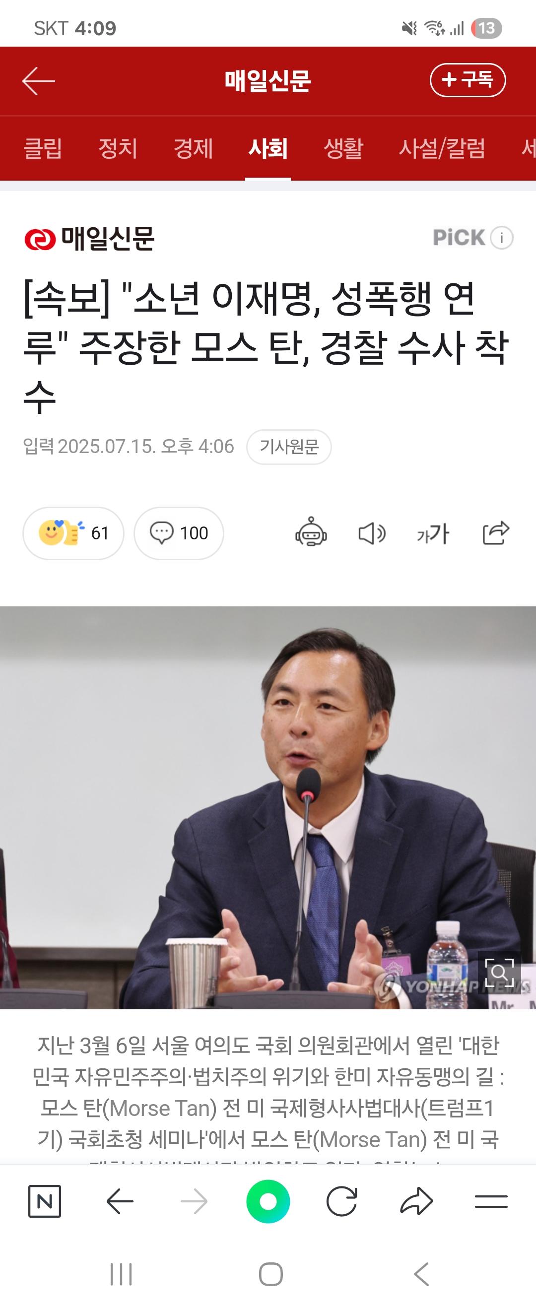 클릭하시면 원본 이미지를 보실 수 있습니다.