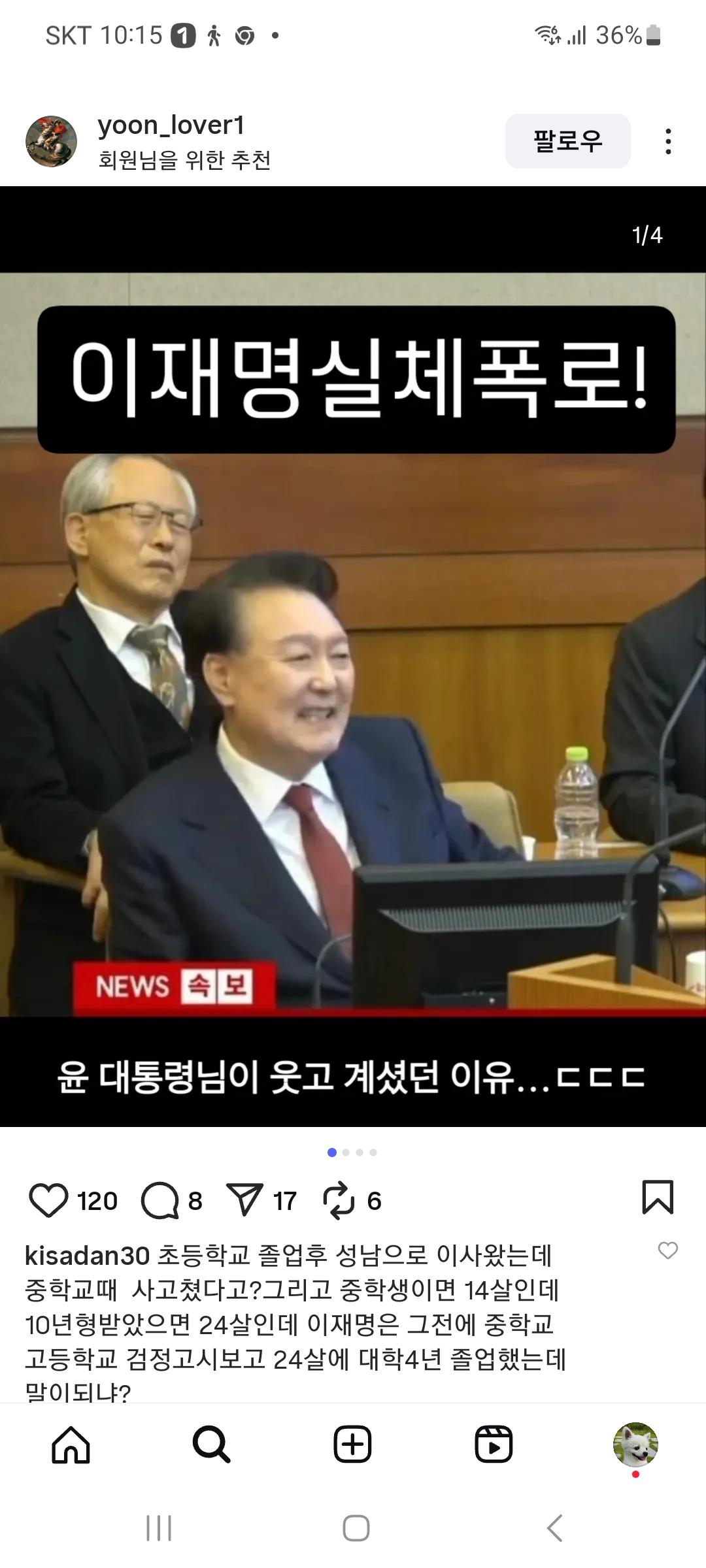 클릭하시면 원본 이미지를 보실 수 있습니다.
