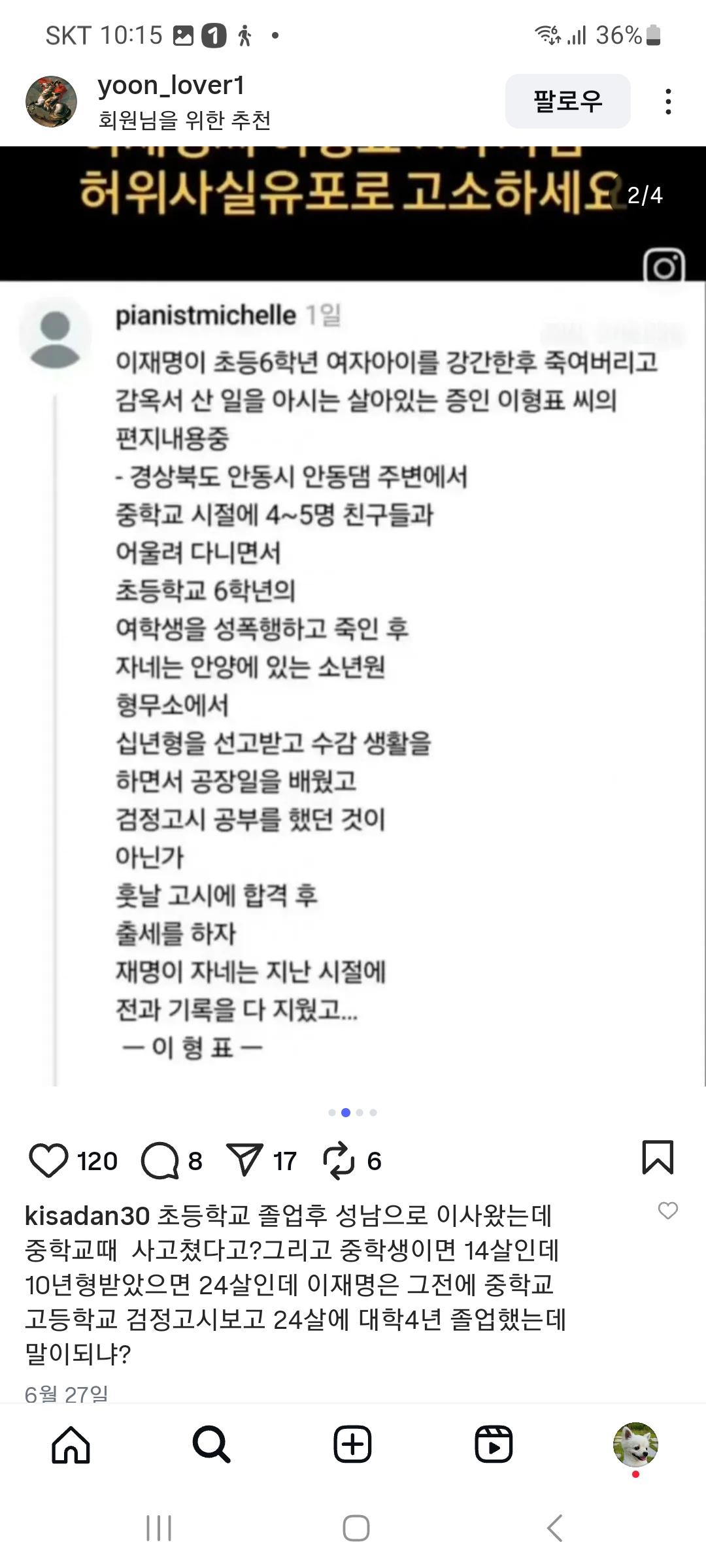 클릭하시면 원본 이미지를 보실 수 있습니다.