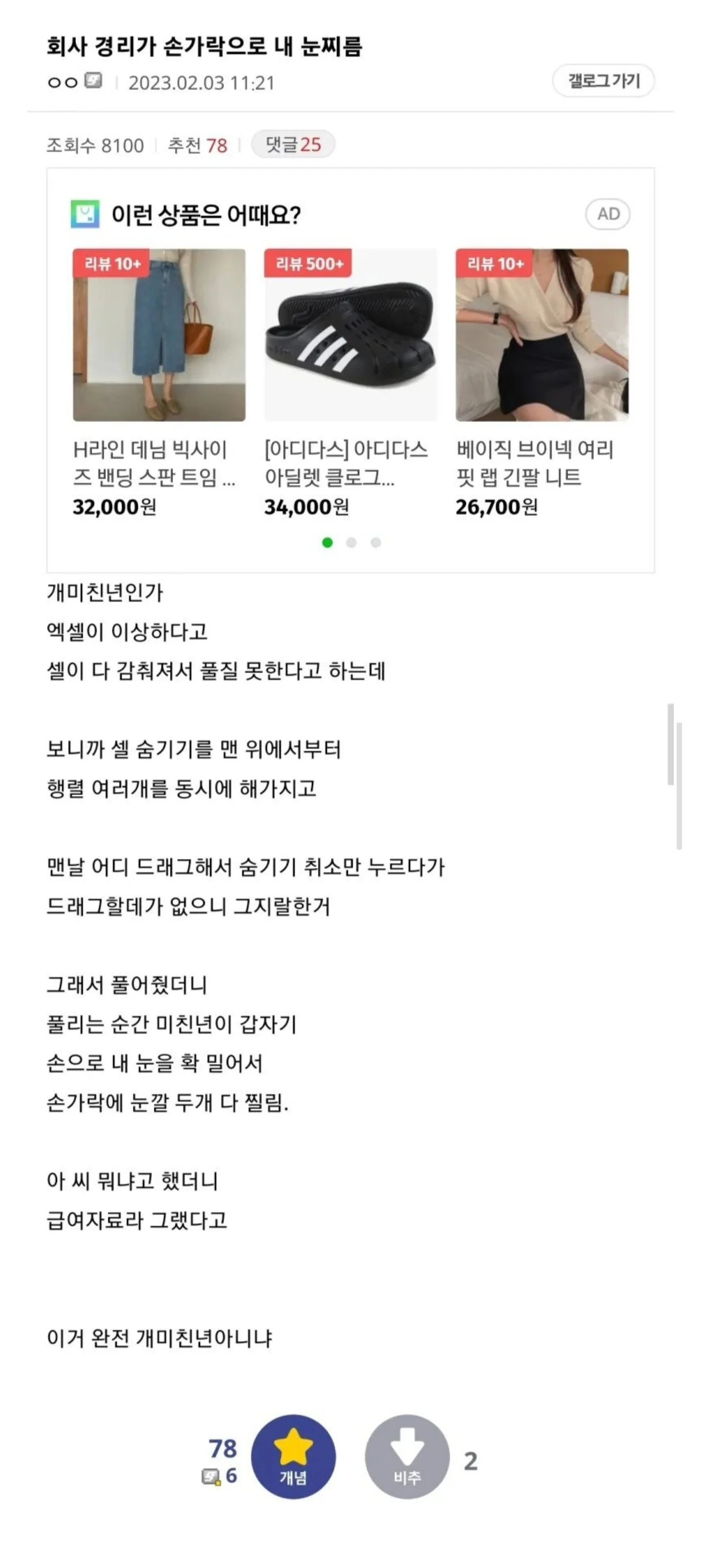 클릭하시면 원본 이미지를 보실 수 있습니다.