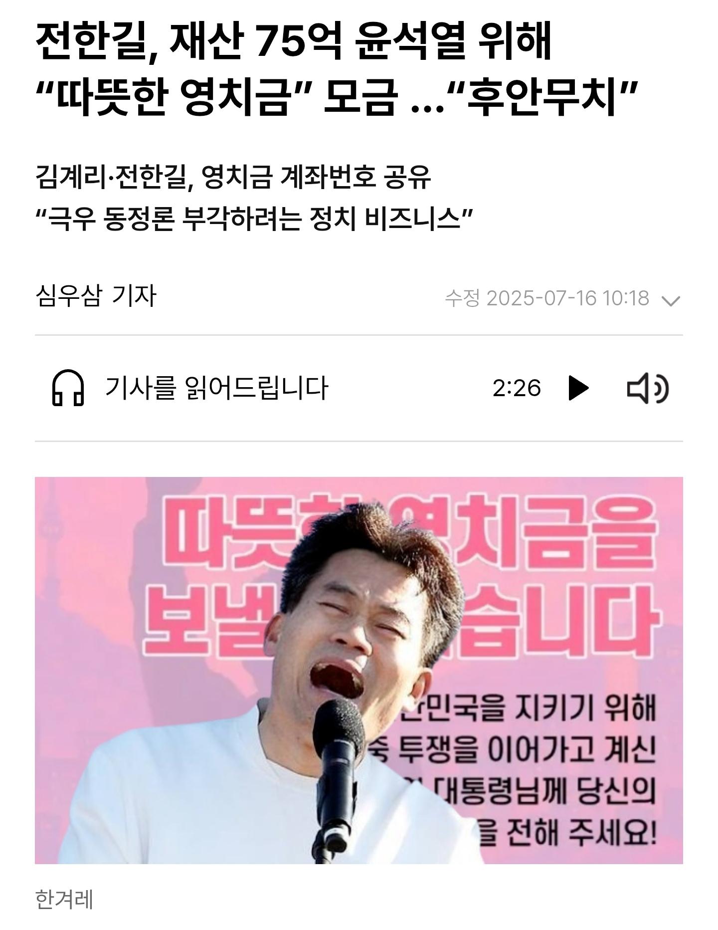 클릭하시면 원본 이미지를 보실 수 있습니다.