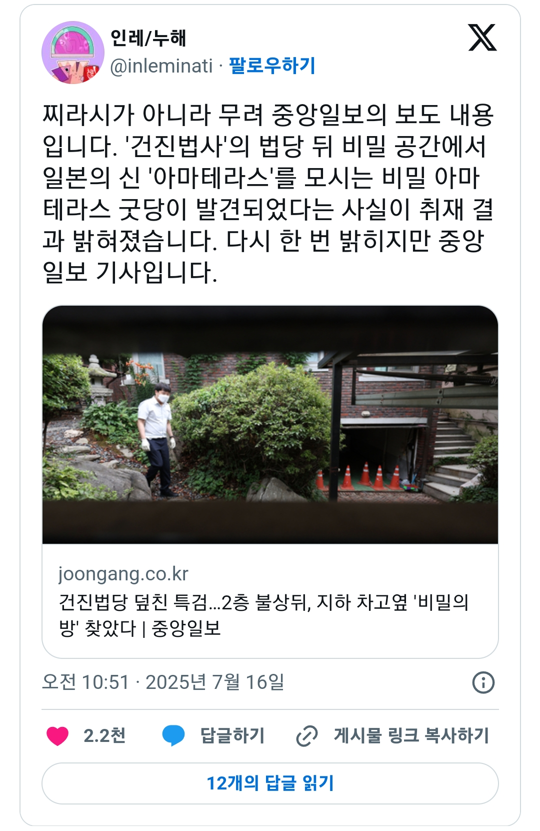 클릭하시면 원본 이미지를 보실 수 있습니다.