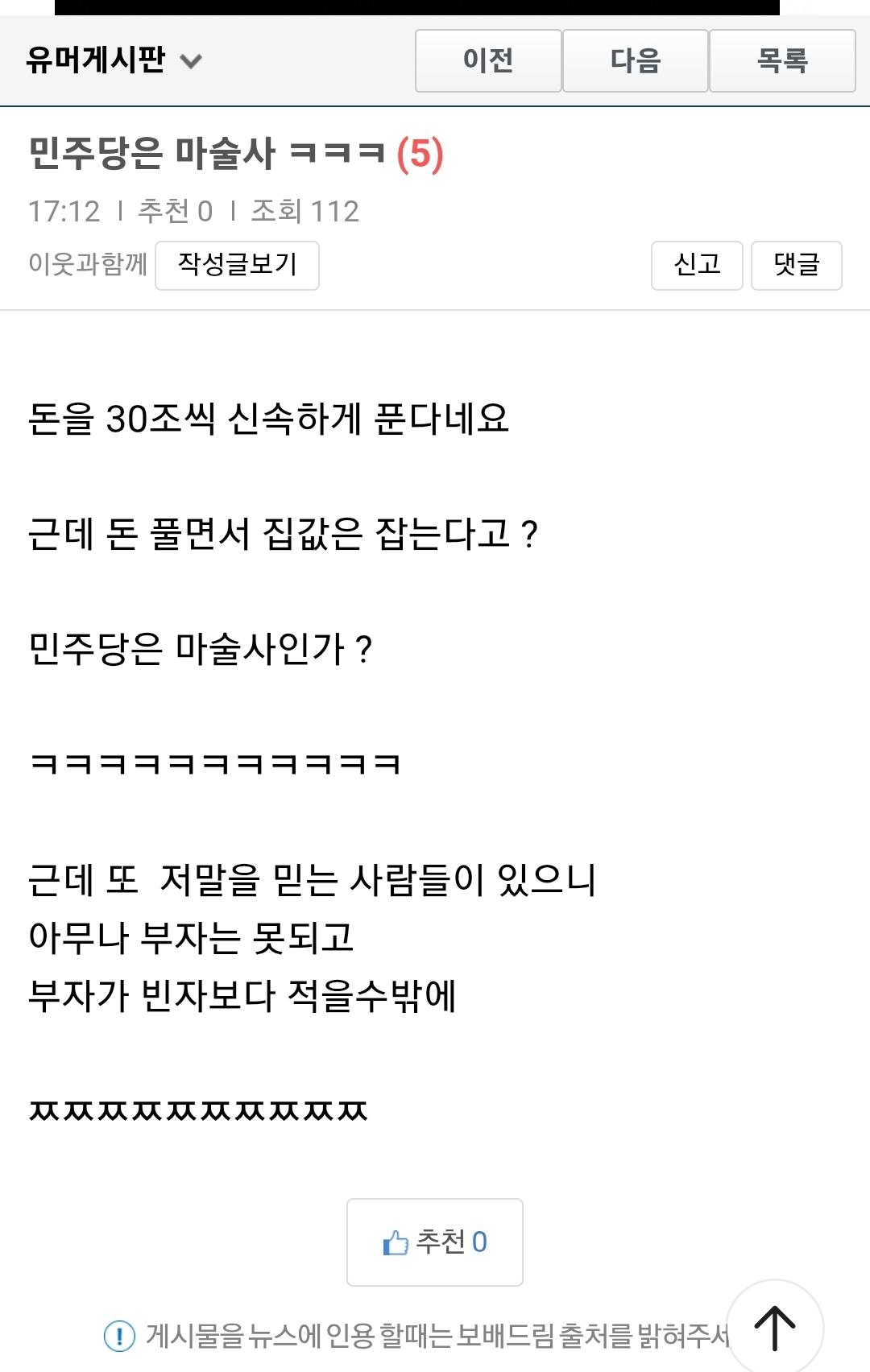 클릭하시면 원본 이미지를 보실 수 있습니다.