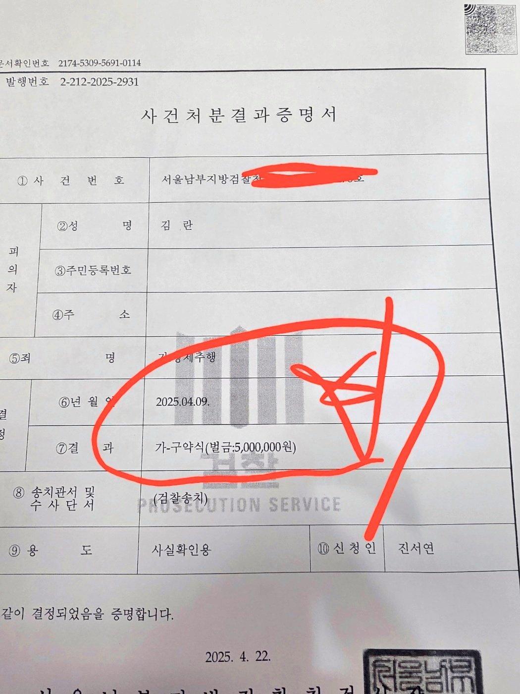클릭하시면 원본 이미지를 보실 수 있습니다.