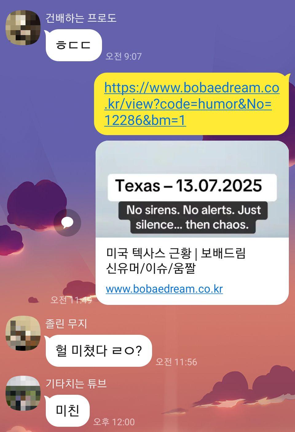 클릭하시면 원본 이미지를 보실 수 있습니다.