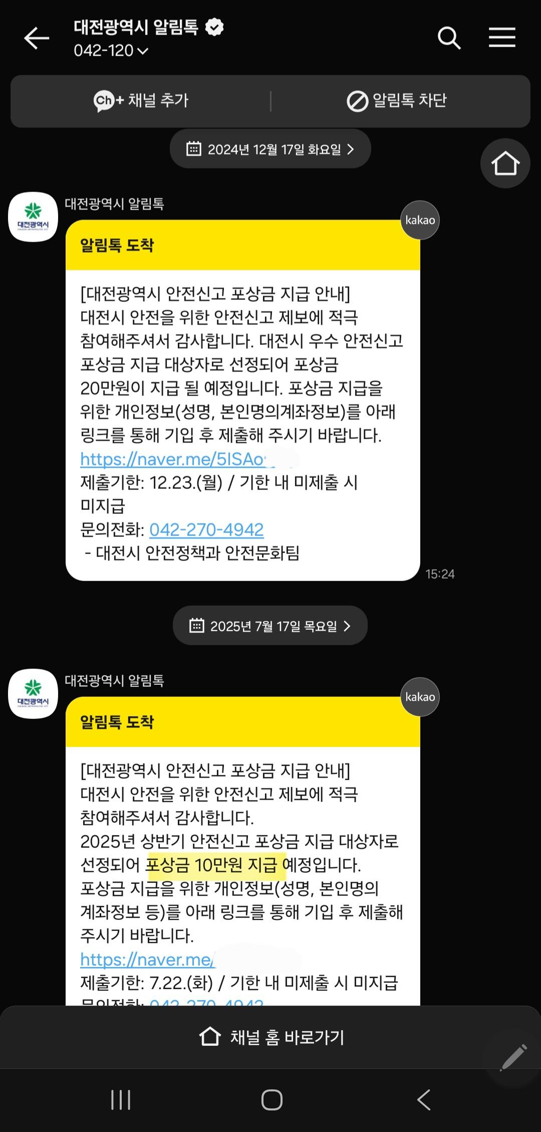 클릭하시면 원본 이미지를 보실 수 있습니다.