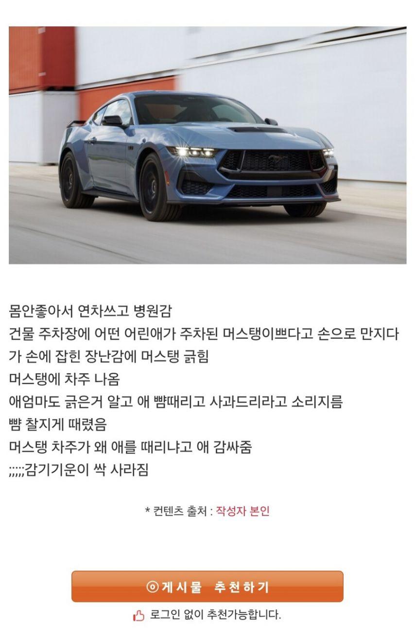 클릭하시면 원본 이미지를 보실 수 있습니다.