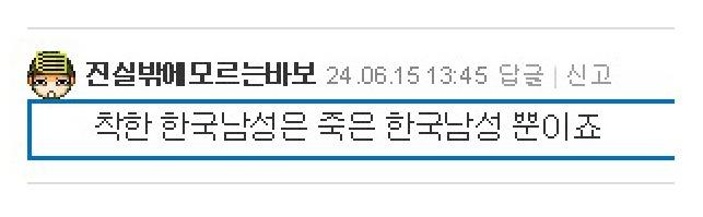 클릭하시면 원본 이미지를 보실 수 있습니다.
