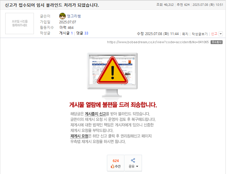 클릭하시면 원본 이미지를 보실 수 있습니다.