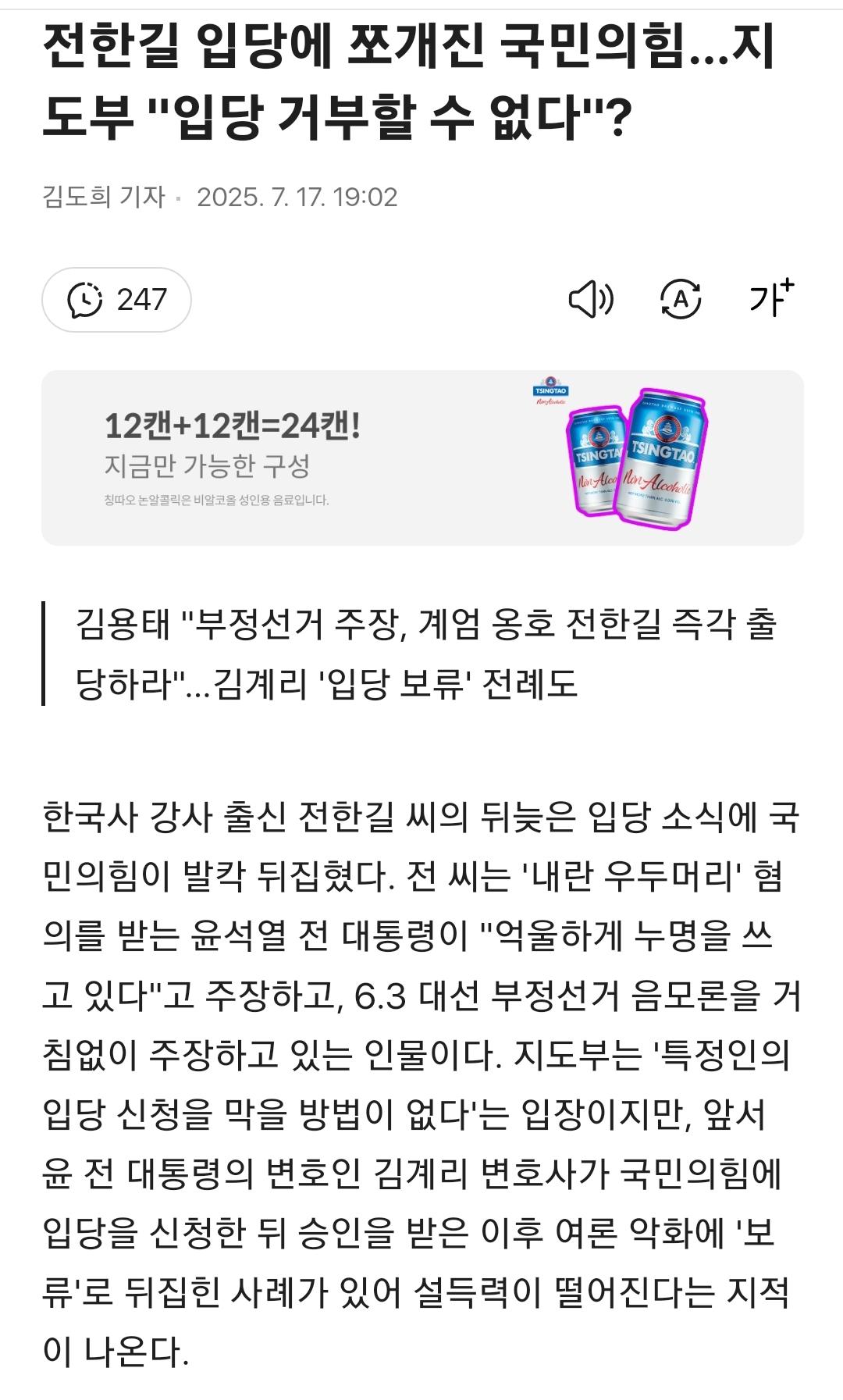 클릭하시면 원본 이미지를 보실 수 있습니다.