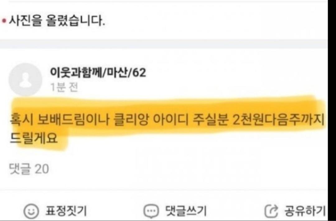 클릭하시면 원본 이미지를 보실 수 있습니다.