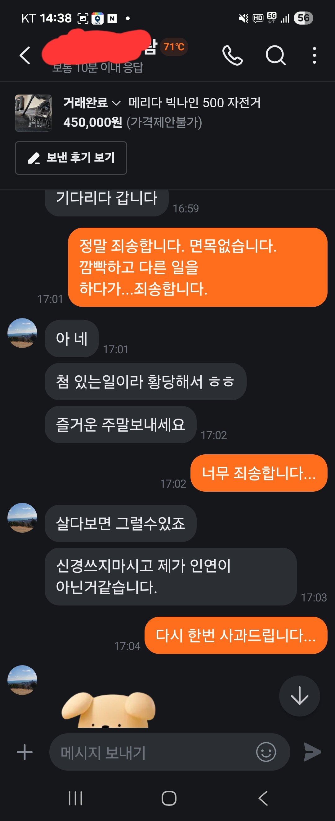 클릭하시면 원본 이미지를 보실 수 있습니다.
