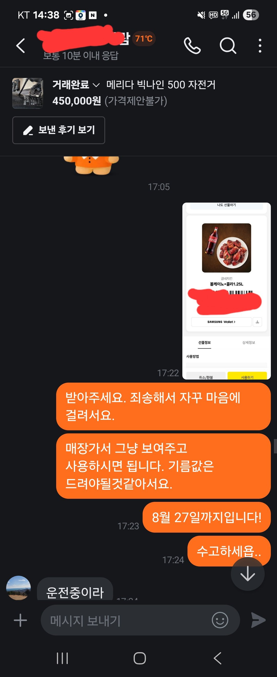 클릭하시면 원본 이미지를 보실 수 있습니다.