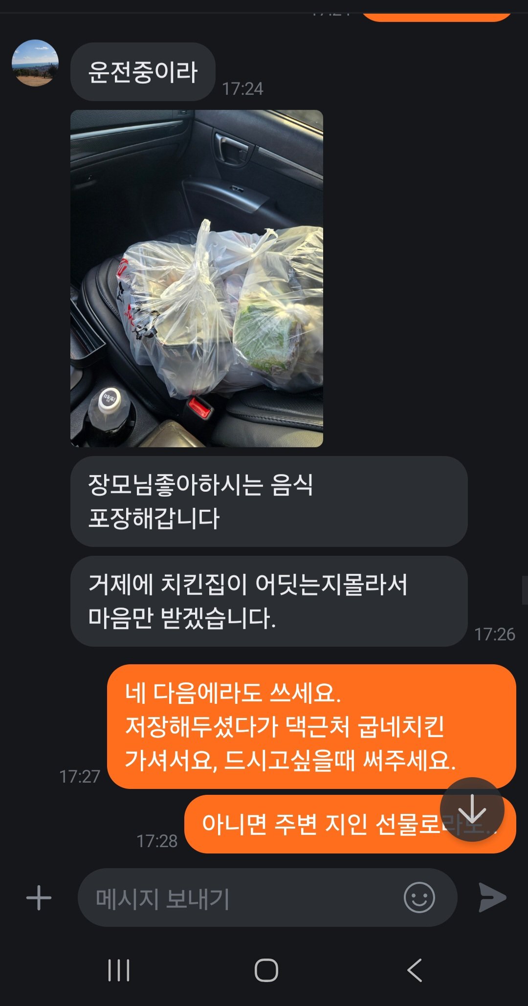 클릭하시면 원본 이미지를 보실 수 있습니다.