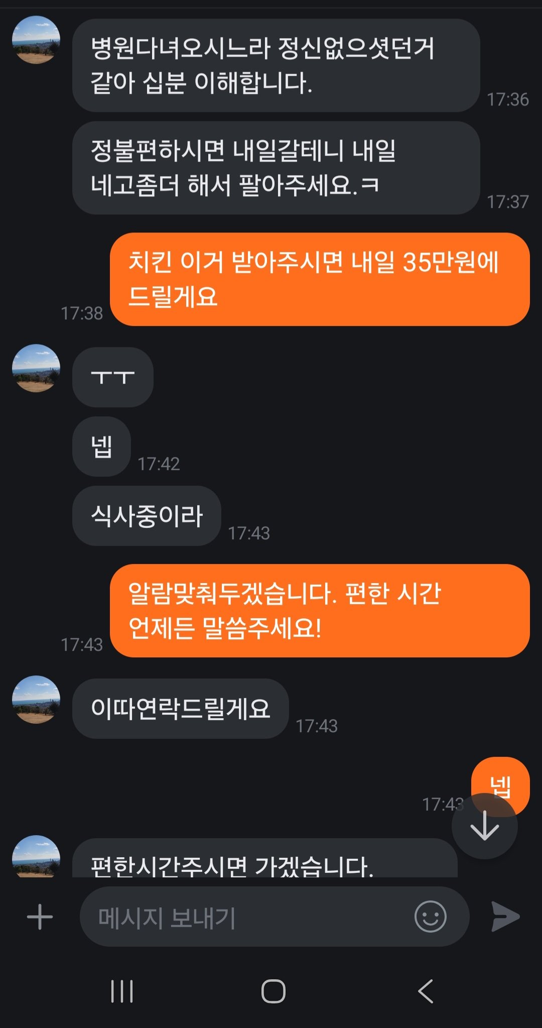 클릭하시면 원본 이미지를 보실 수 있습니다.