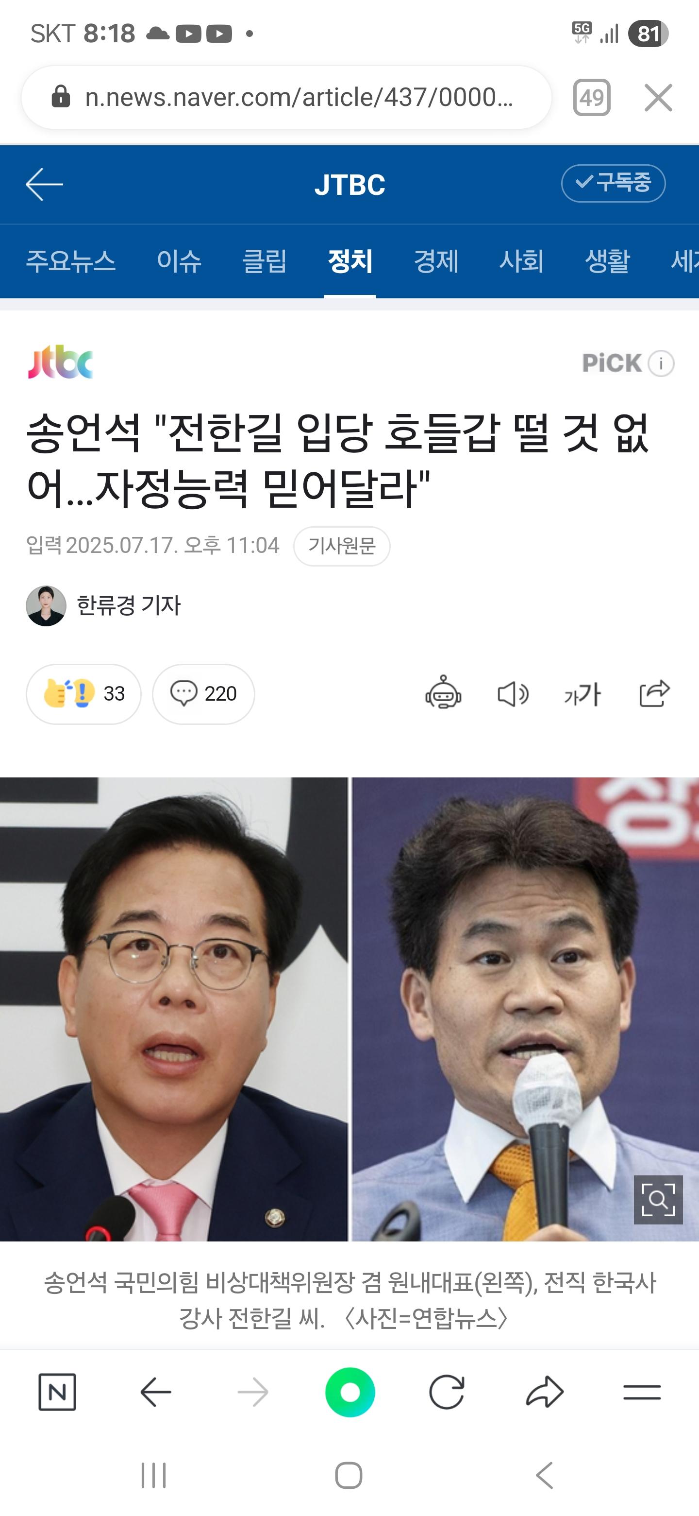 클릭하시면 원본 이미지를 보실 수 있습니다.