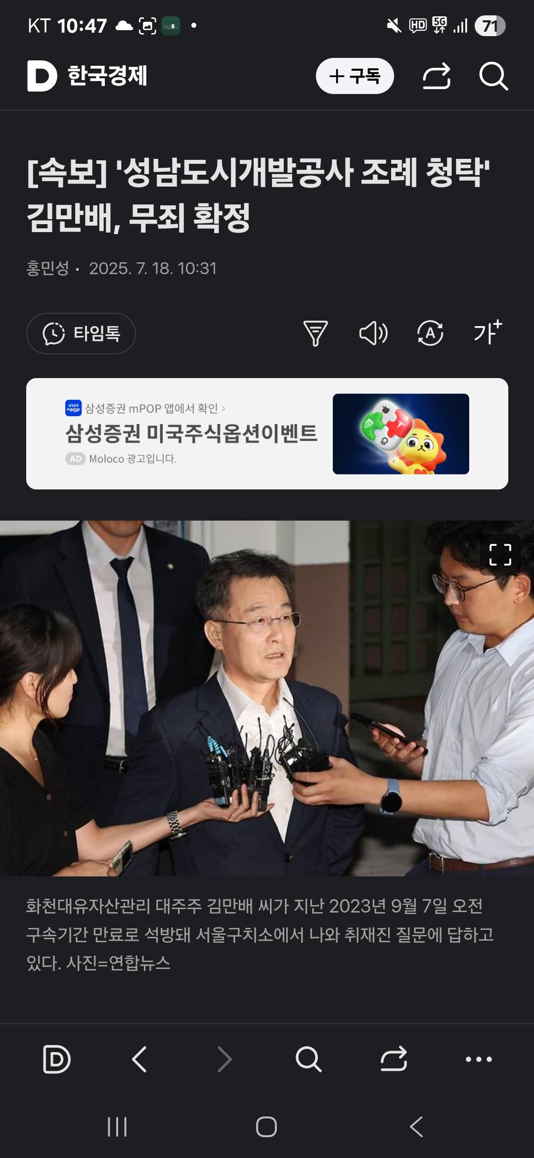 클릭하시면 원본 이미지를 보실 수 있습니다.