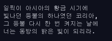클릭하시면 원본 이미지를 보실 수 있습니다.