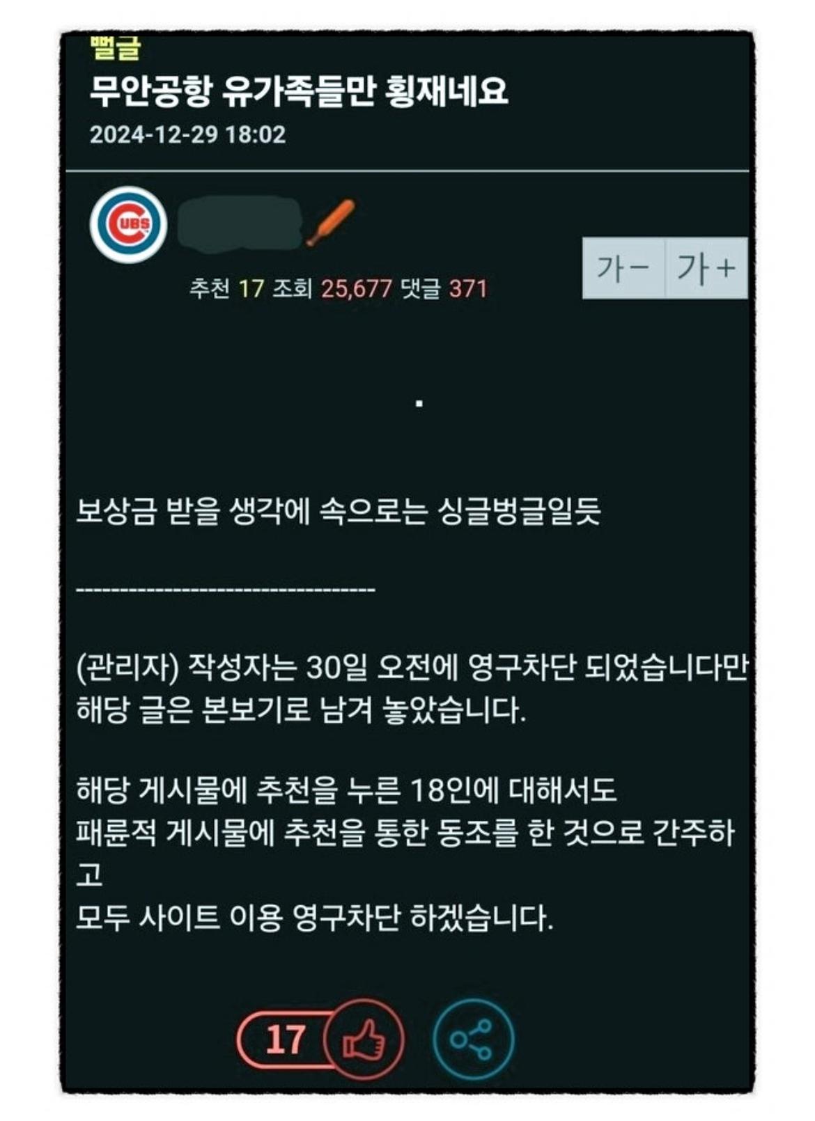 클릭하시면 원본 이미지를 보실 수 있습니다.