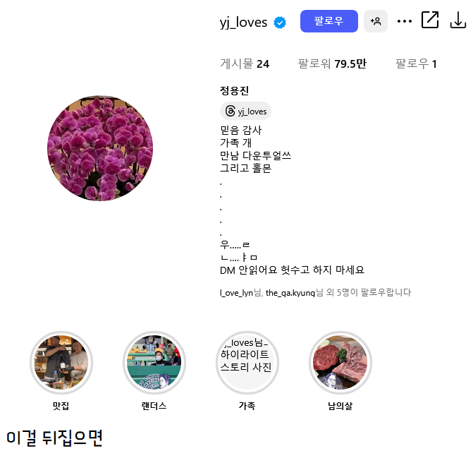 클릭하시면 원본 이미지를 보실 수 있습니다.