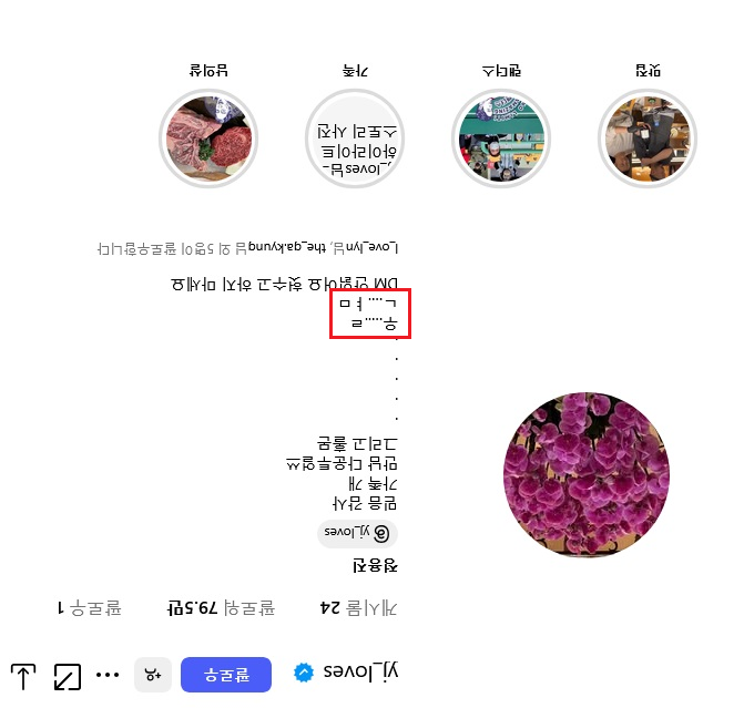 클릭하시면 원본 이미지를 보실 수 있습니다.